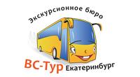 Экскурсионное бюро «ВС-Тур Екатеринбург»